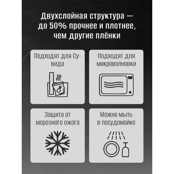 Пакет, рулон для вакуумного упаковщика Steba VBR 20x600см, 150мкм, 2 шт