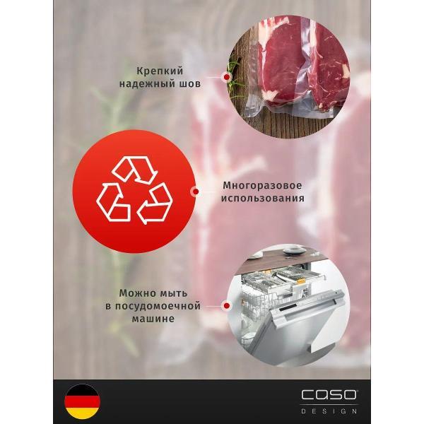 Пакет, рулон для вакуумного упаковщика Caso CM-00-00003486