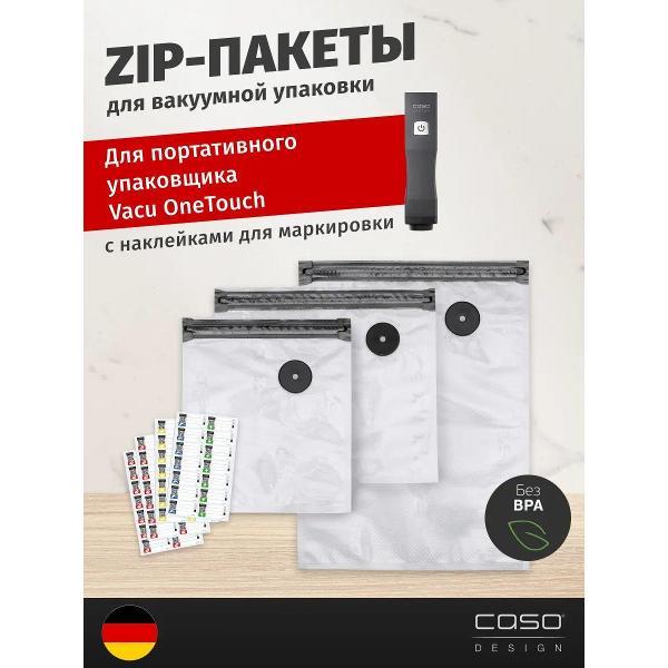 Пакет, рулон для вакуумного упаковщика Caso Vacu ZIP-Bags-Set, 20 шт