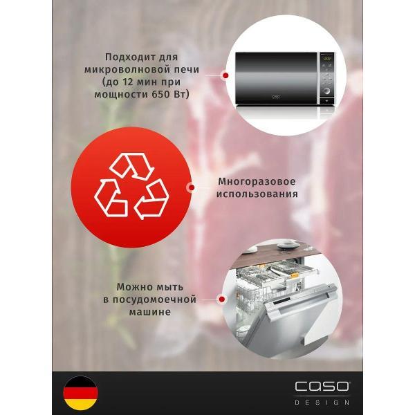 Пакет, рулон для вакуумного упаковщика Caso Vacu ZIP-Bags-Set, 20 шт