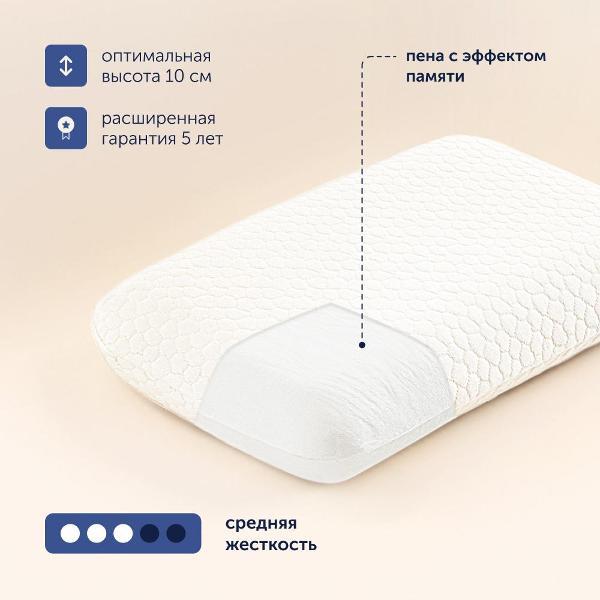 Подушка buyson для путешествий family BuyTravel 32х50 см, в дорожном чехле