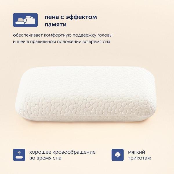 Подушка buyson для путешествий family BuyTravel 32х50 см, в дорожном чехле