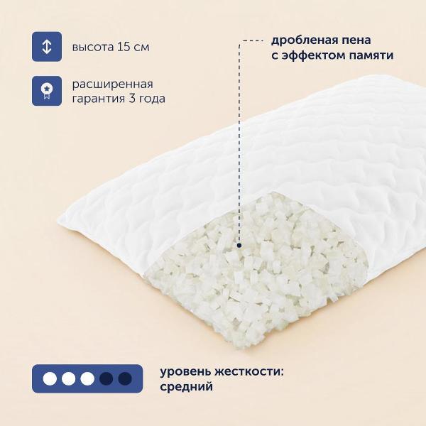 Подушка buyson для путешествий family BuyTour 28х42 см, в дорожном чехле