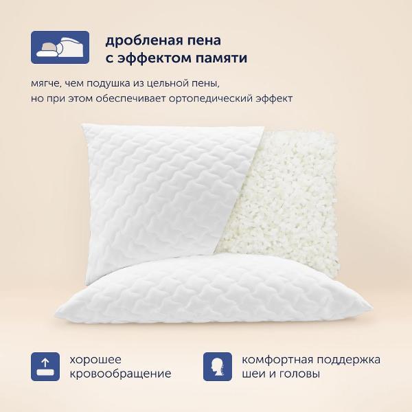 Подушка buyson для путешествий family BuyTour 28х42 см, в дорожном чехле