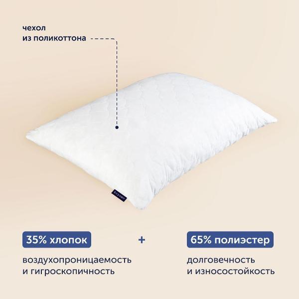 Подушка buyson для путешествий family BuyTour 28х42 см, в дорожном чехле