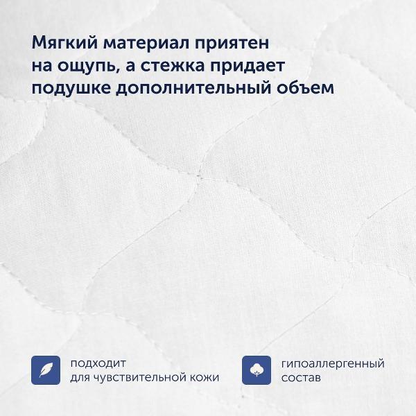 Подушка buyson для путешествий family BuyTour 28х42 см, в дорожном чехле