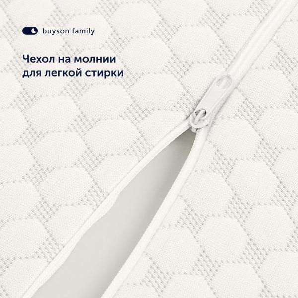 Подушка buyson анатомическая family BuyMan 37х60, высота 12/14см, с эффектом памяти