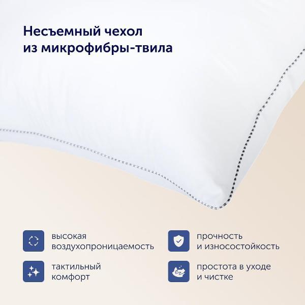 Подушка buyson анатомическая набивная для сна family BuyKind, 70х70