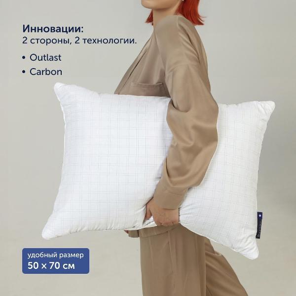 Подушка buyson анатомическая набивная для сна family BuyOptima, 50х70