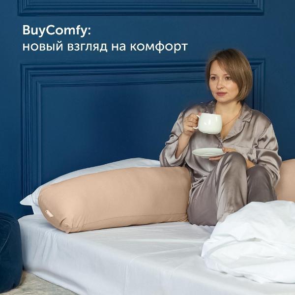 Подушка buyson обнимашка family BuyComfy, 160х35, бежевая