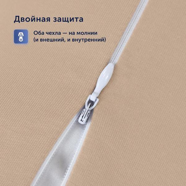 Подушка buyson обнимашка family BuyComfy, 160х35, бежевая