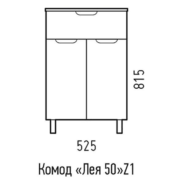 Комод Corozo Лея 50