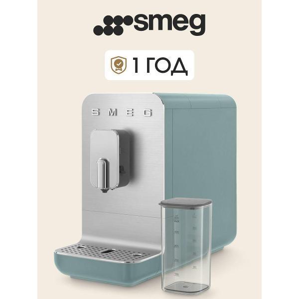 Кофемашина автоматическая Smeg BCC13EGMEU