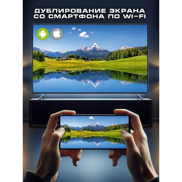 Телевизор Erisson 32LET910T2SM