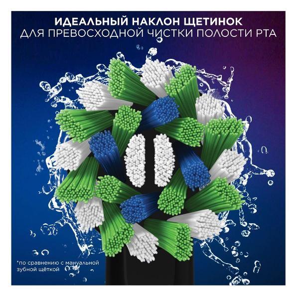 Насадка для электрической зубной щетки Oral-B Cross Action Black