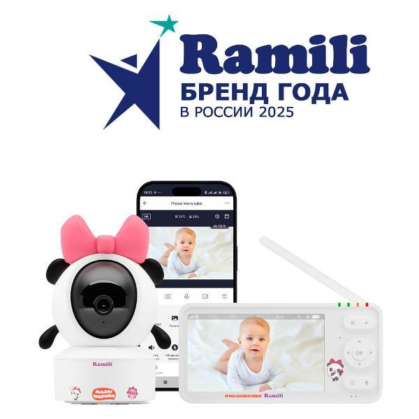 Видеоняня Ramili RV700PANDA