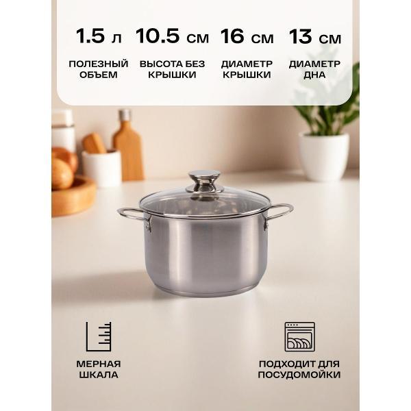 Набор кастрюль LoliDream нержавеющая сталь 8 предметов