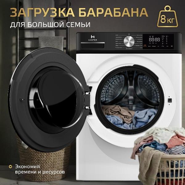 Стиральная машина Harper HWM 14886