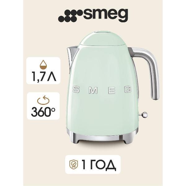 Электрочайник Smeg KLF03PGEU