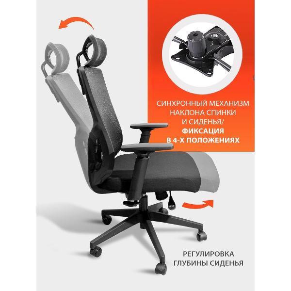 Кресло компьютерное Феликс EQ-9073H, ТК-002994000183