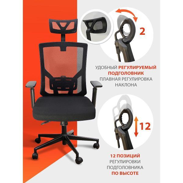 Кресло компьютерное Феликс EQ-9073H, ТК-002994000183