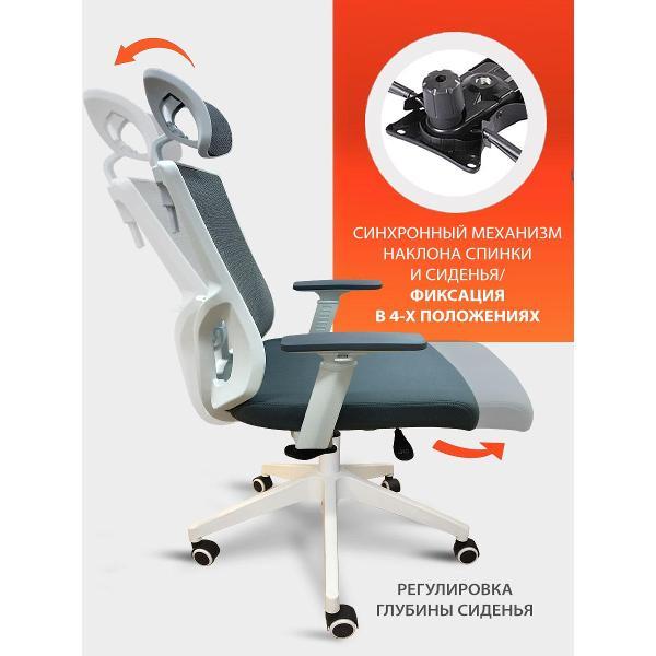 Кресло компьютерное Феликс EQ-9073H, ТК-002994000184