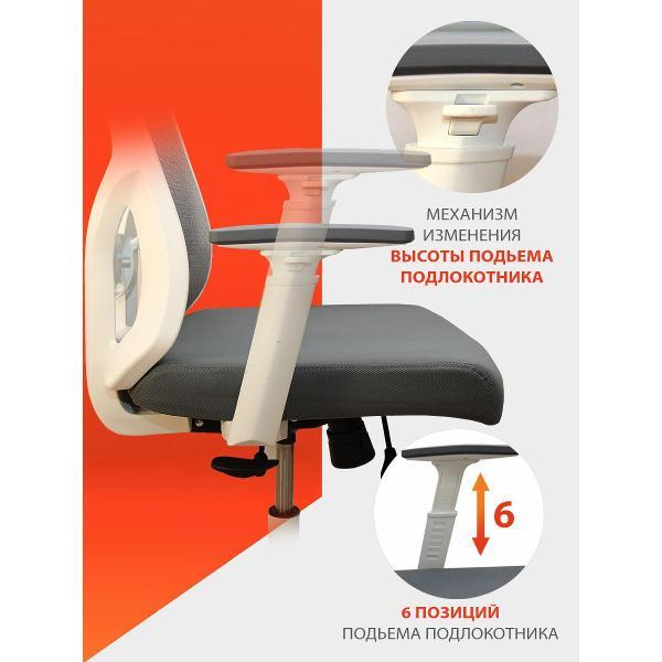 Кресло компьютерное Феликс EQ-9073H, ТК-002994000184