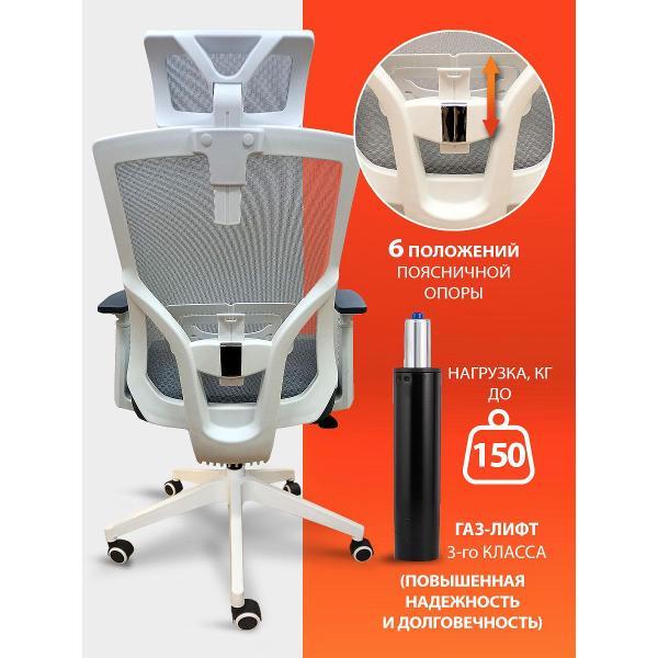 Кресло компьютерное Феликс EQ-9073H, ТК-002994000184