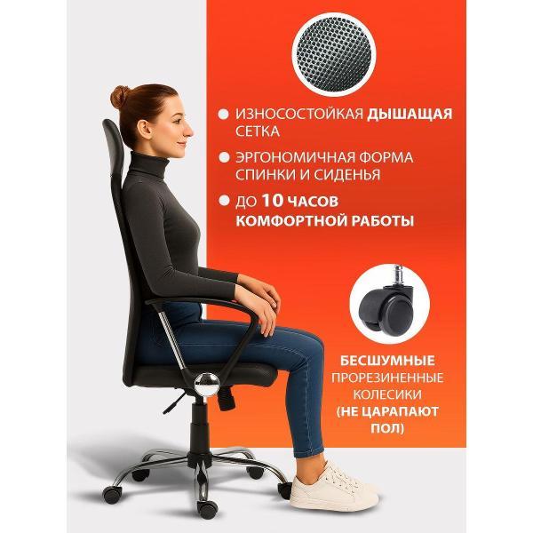 Кресло компьютерное Феликс Спутник, ТК-002994000255