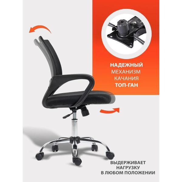 Кресло компьютерное Феликс Аура, ТК-002994000257