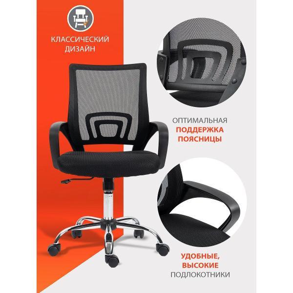 Кресло компьютерное Феликс Аура, ТК-002994000257