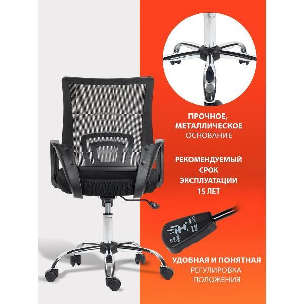 Кресло компьютерное Феликс Аура, ТК-002994000257