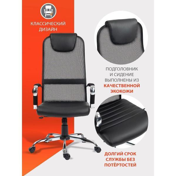 Кресло компьютерное Феликс Вектор, ТК-002994000258