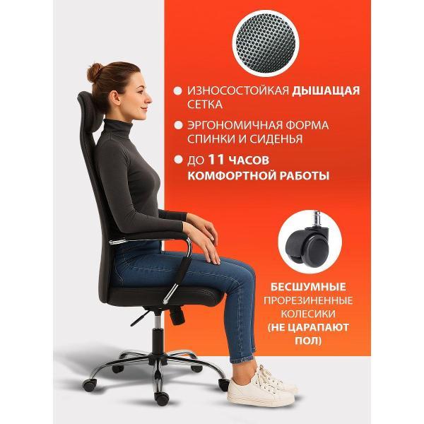 Кресло компьютерное Феликс Вектор, ТК-002994000258