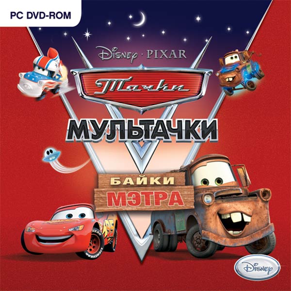 Видеоигра для PC Медиа Мультачки.Байки Мэтра фото