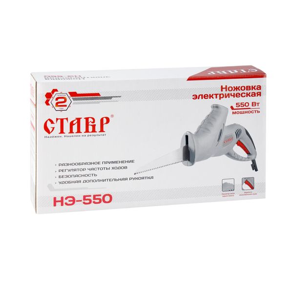 Электропила сабельная Ставр НЭ-550 (ст550нэ)