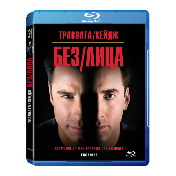 Blu-ray диск . Без лица фото