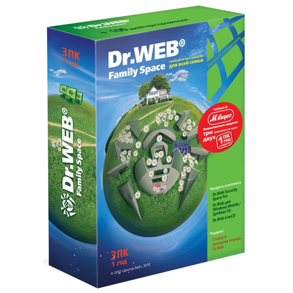 Антивирус Dr.Web Family Space на 3 компьютера на 1 год