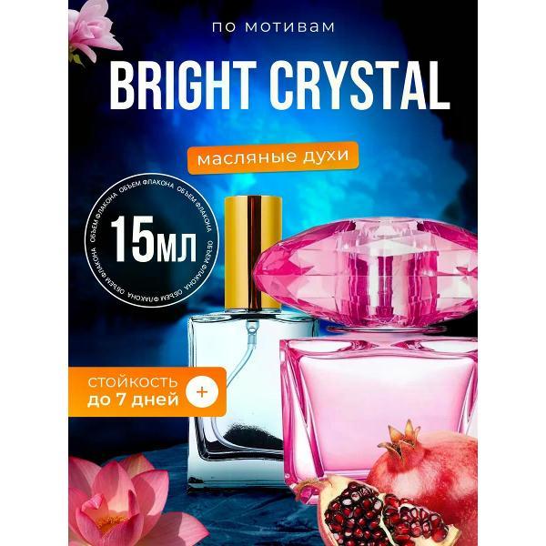 Эфирное масло BestParfume Bright Crystal