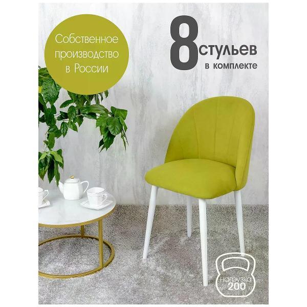 Стул обеденный Русский стул Лотос светло-зеленый (комплект 8 шт.)