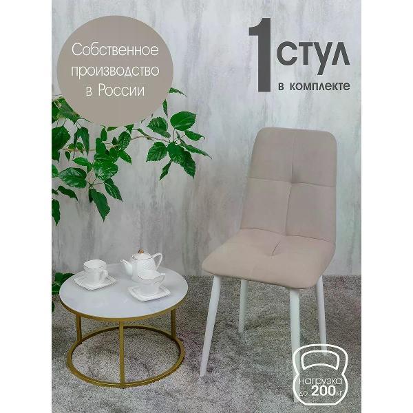 Стул обеденный Русский стул Евро Песочный 1 шт. фото
