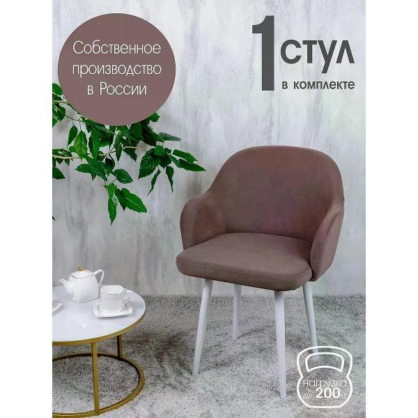 Стул обеденный Русский стул Каир фото