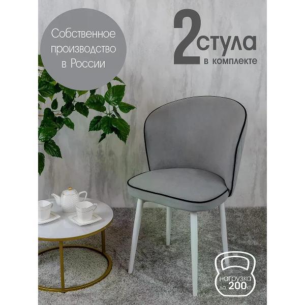 Стул обеденный Русский стул Граф фото
