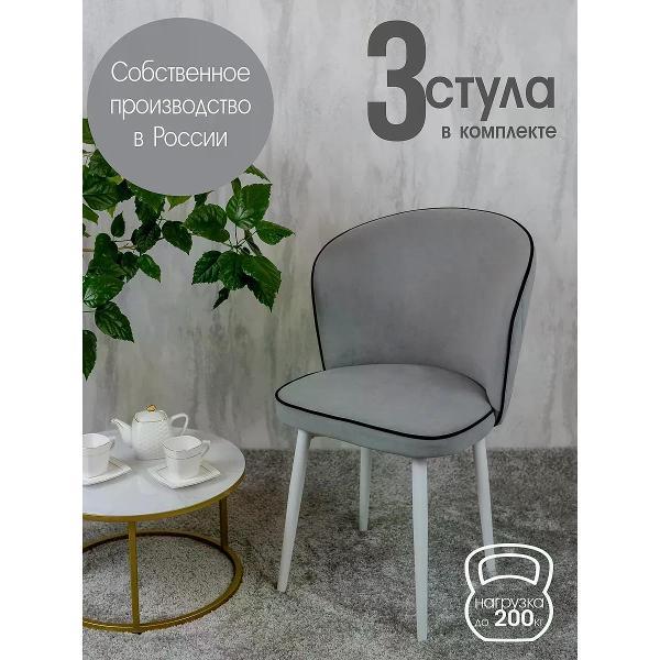 Стул обеденный Русский стул Граф