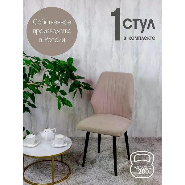 Стул обеденный Русский стул Лорд