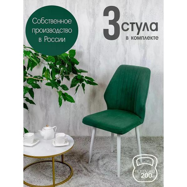 Стул обеденный Русский стул Лорд