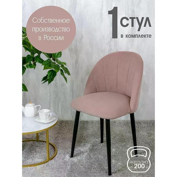 Стул обеденный Русский стул Лотос фото