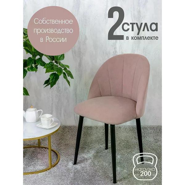 Стул обеденный Русский стул Лотос фото
