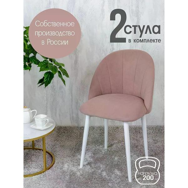 Стул обеденный Русский стул Лотос фото