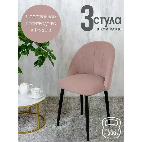 Стул обеденный Русский стул Лотос